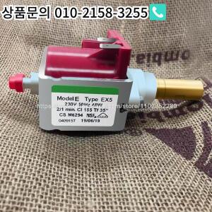 커피 머신 액세서리 특수 물 펌프 전자기 48W 1 개-ULKA EX5