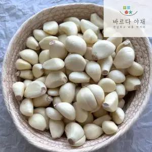 바르다야채 국내산 깐마늘 3kg 5kg