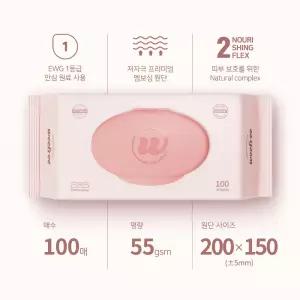 위프리 제로 핑크 엠보싱 아기물티슈, 55g, 100매, 20팩