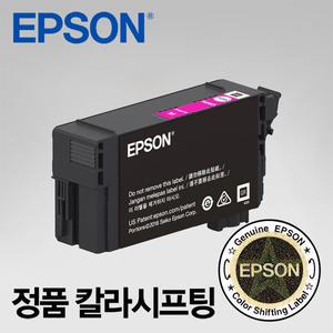 T40S3(T40S300) 빨강(마젠타) 잉크. 26ml SC-T3140 SC-T3140N SC-T5140 SC-T3140M SC-T5140M