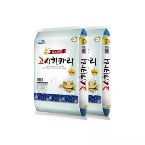 25년산 김포고시히카리 상등급 10kg + 10kg