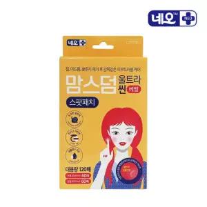 맘스덤 울트라씬 트러블 여드름 스팟패치 베벨 120매