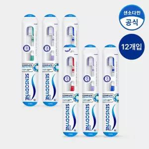 [센소다인] 컴플리트 프로텍션 미세모 칫솔 1입 x12개