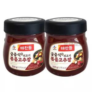 CJ 해찬들 궁중식 쇠고기 볶음고추장 500g X2개