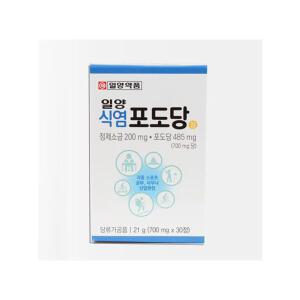 일양 식염 포도당 30정