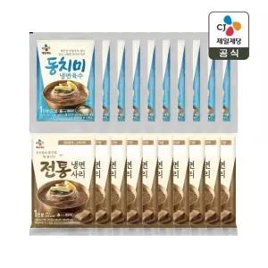 CJ 동치미 냉면육수 300g x10개+전통 냉면사리 150g x10개