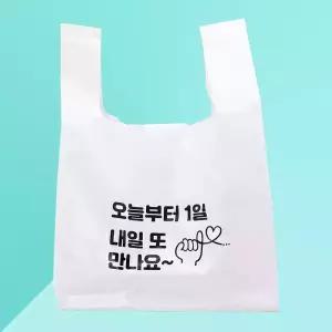 배달용 비닐봉투 소 270x440x170mm 1000매 내일또만나요