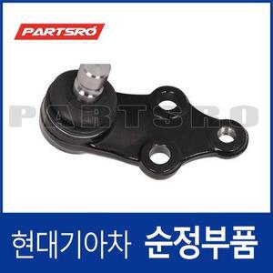 [현대모비스]로어암(로워다이) 볼-하부 암 (545303S000) YF쏘나타, 스포티지R, 투싼ix, 투싼 수소차, ...