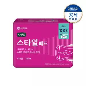 디펜드 스타일 데일리 패드 중용량 날개형 요실금 여성용 성인기저귀 14PX1팩