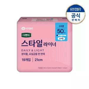 디펜드 스타일 데일리 라이너 수퍼롱 날개형 요실금 여성용 성인기저귀 19PX1팩