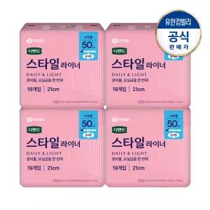 디펜드 스타일 데일리 라이너 수퍼롱 날개형 요실금 여성용 성인기저귀 19PX4팩