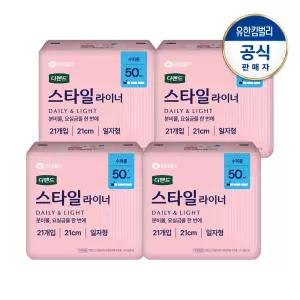 디펜드 스타일 라이너 무향 수퍼롱 요실금 여성용 성인기저귀 21PX4팩