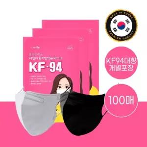 [퓨어라이프]KF94 새부리형 황사 마스크대형 100매 화이트 블랙 개별포장
