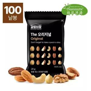 [하루견과] The 오리지널 20g x 100봉 /ONLY견과