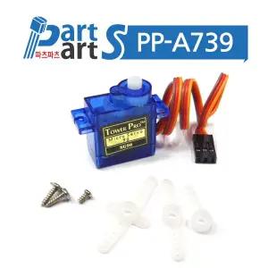 (PP-A739) SG90 미니 마이크로 서보모터 9G 360도