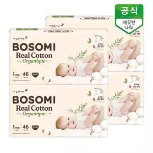 보솜이 리얼코튼 오가니크 밴드 기저귀 1단계(~4.5kg) 신생아 46개입 x 4팩