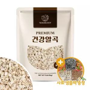 건강알곡 압맥 5kg 앵무새 햄스터 모이 간식 사료