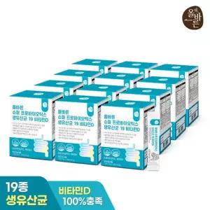 슈퍼 프로바이오틱스 생유산균 19 비타민D 12박스 총360포 12개월분