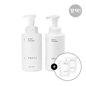 [생활공작소] 핸드워시 손세정제 500ml 2개 / (향 선택) (+리필 200ml 2개 증정)