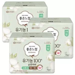 좋은느낌 100% 유기농 순면 울트라날개 소형18p x3개
