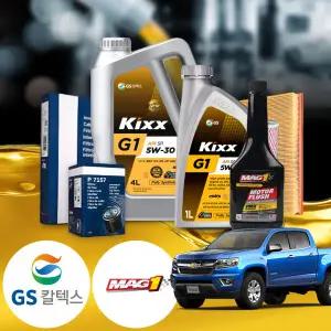 쉐보레 콜로라도 3.6 가솔린 킥스 GX7 5W30 엔진오일필터세트 + 엔진 세척제