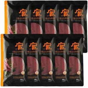 궁 쇠고기 육포 100g x 5개 x 2세트 (총 10개)