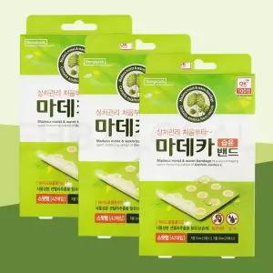 [동국제약] 마데카 습윤 밴드  스팟 42매  3개 상처 방수 드레싱 반창고 마데카솔