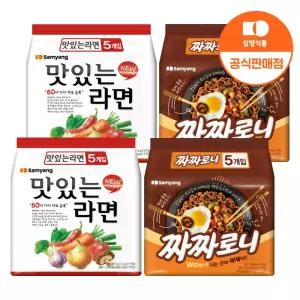 [삼양식품] 맛있는라면 10입 + 짜짜로니 10입