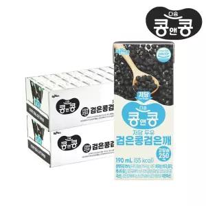콩앤콩 저당두유 검은콩 검은깨 48팩