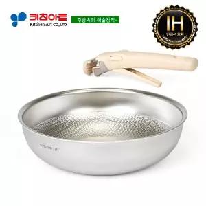 [키친아트] 프리미오 통오중(STS)316 탈착식궁중팬(무연마)22CM