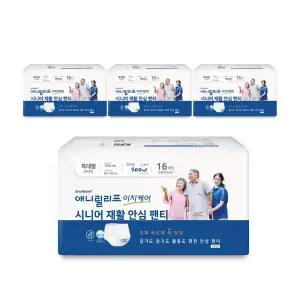 애니릴리프 특대형 화이트 16매X4팩 성인용 기저귀 요실금 재활 안심 팬티형