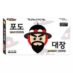 분노조절 향상 보드게임 포도대장 스트레스해소 알까기보드게임