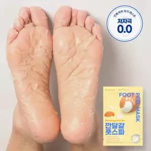[내일도착] 마스크킹 깐달걀 풋필링팩 발각질제거 3일필링 매끈발케어 뒤꿈치굳은살제거팩