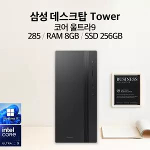 삼성 데스크탑5 DM500THZ-U9AB / 8GB 램 / NVMe SSD 256GB / 윈도우11Pro//