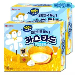 롯데 카스타드 우유크림맛(18입)414g x 2케이스