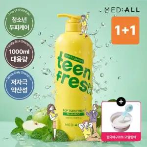 메디올 청소년샴푸 틴프레시 1000ml 2개+모델링팩 사춘기샴푸 학생비듬 학생샴푸 정수리냄새완화