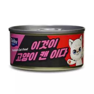 이것이 고양이 캔이다 치킨+연어) 85g x 24개