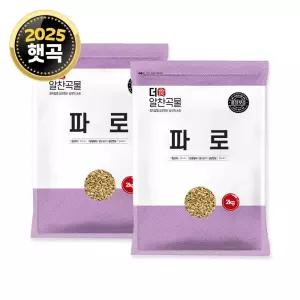 더알찬곡물 파로 4kg (2kgx2봉) 통곡물 잡곡