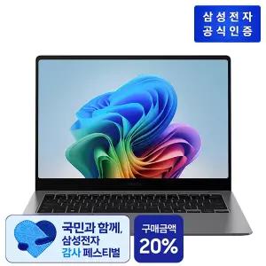 삼성전자 갤럭시 북5 Pro NT940XHA-KC51G [그레이]