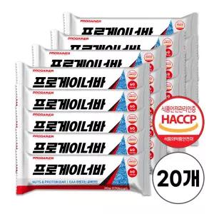 프로게이너바 20개 단백질바 에너지바 프로틴바