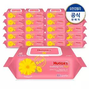 하기스 수딩케어 플러스 물티슈 캡형 72매X20팩