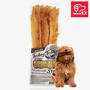 내추럴ex 칠면조힘줄 스트립 70g