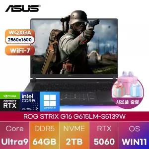 ASUS ROG STRIX G16 G615LM-S5139W Ultra9 RTX5060 64GB 2TB WIN 11 HOME 고성능 게이밍 그래픽작업 노트북