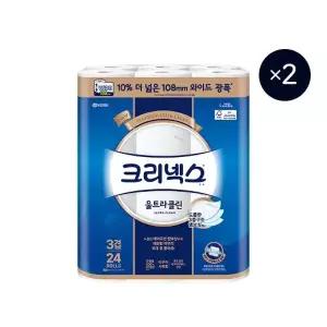 크리넥스 3겹 울트라클린 와이드 롤화장지 33M X 24롤 X 2팩