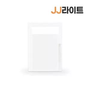 상도 방우형 (세로) 매입 2구 콘센트 올리비아 화이트