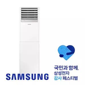 [삼성전자감사페스티벌] 냉난방기 프리미엄 AP072BAPPBH2S 18평기본설치(실내기+실외기+배관(8m)+진공작업+리모컨)포함