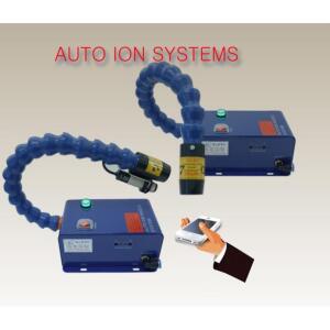 에스앤케이 SK-30A 오토이온노즐 AUTO ION NOZZLE SYSTEM 정전기방지 정전기먼지제거