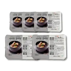사미헌 갈비탕 1kg 5팩