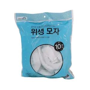 울트라 클린 부직포 위생 모자/조리모자/일회용/병원/식당용/급식실/주방용/학교/조리용/유치원/어린이집
