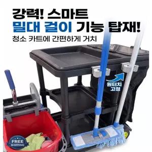고래카트 청소 카트 청소용 클린 클리닝 이동식